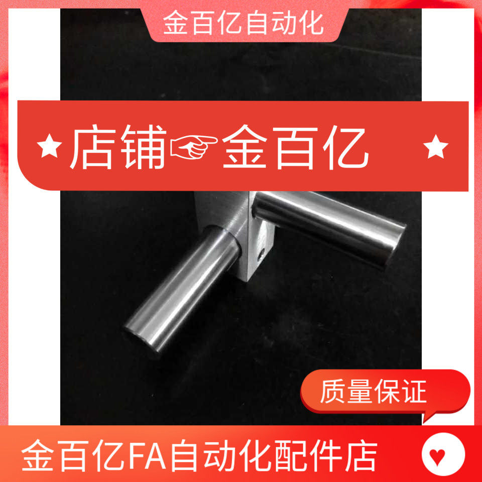 圆杆轴夹光轴夹轴十字连接件支架固定块杆子不锈钢管链接件 交叉