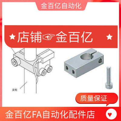 02传感器REC01安装35支架KMKU固定夹KQM KQMU 10 12 15 20 25/8