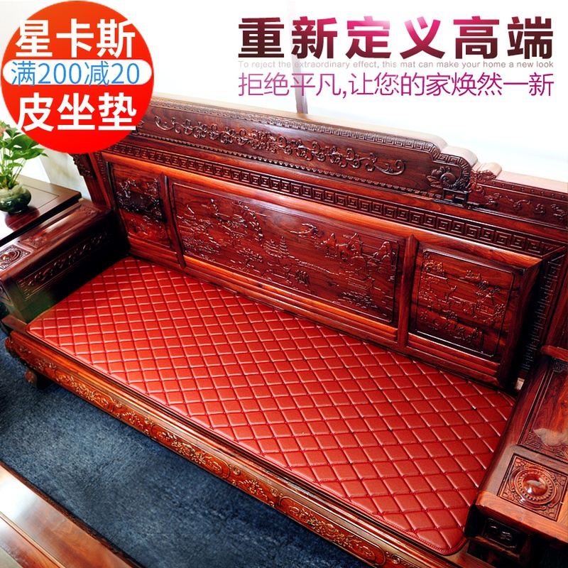 星卡斯红木家具真皮沙发坐垫中式现代实木简O约太师餐椅防滑定做