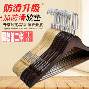家用木衣架挂钩实木木头衣架木质外套服装店专用男女装衣挂架