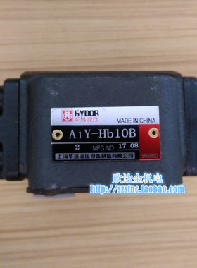 A1Y-Hb10B板式液控单向阀HYDOR上海华岛液压K1油压P2P1保压阀AL20