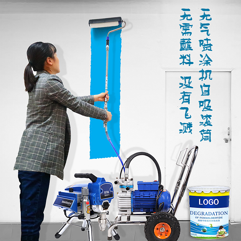 涂料无气喷涂机配件电动滚筒刷乳胶漆油漆伸缩自吸式刷墙毛刷