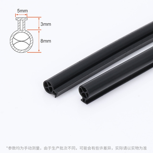 顶谷断桥铝窗户密封条铝合金门窗挡风内外开窗隔音条保暖防风胶条