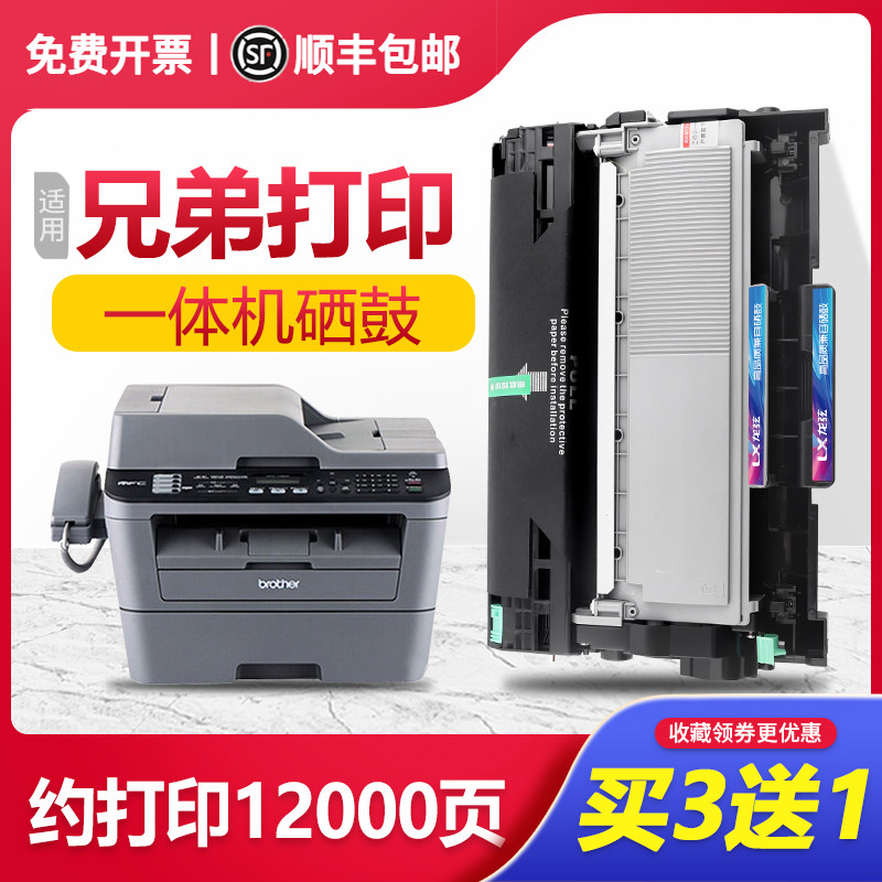 适用兄弟TN2325粉盒dcp-7080d 7180dn硒鼓mfc7380 7480D墨盒2260d