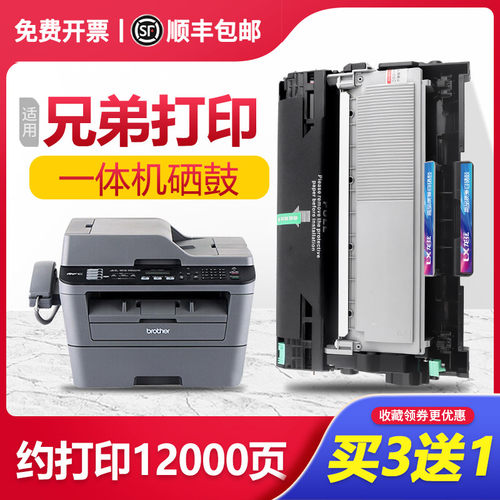 适用兄弟TN2325粉盒dcp-7080d 7180dn硒鼓mfc7380 7480D墨盒2260d