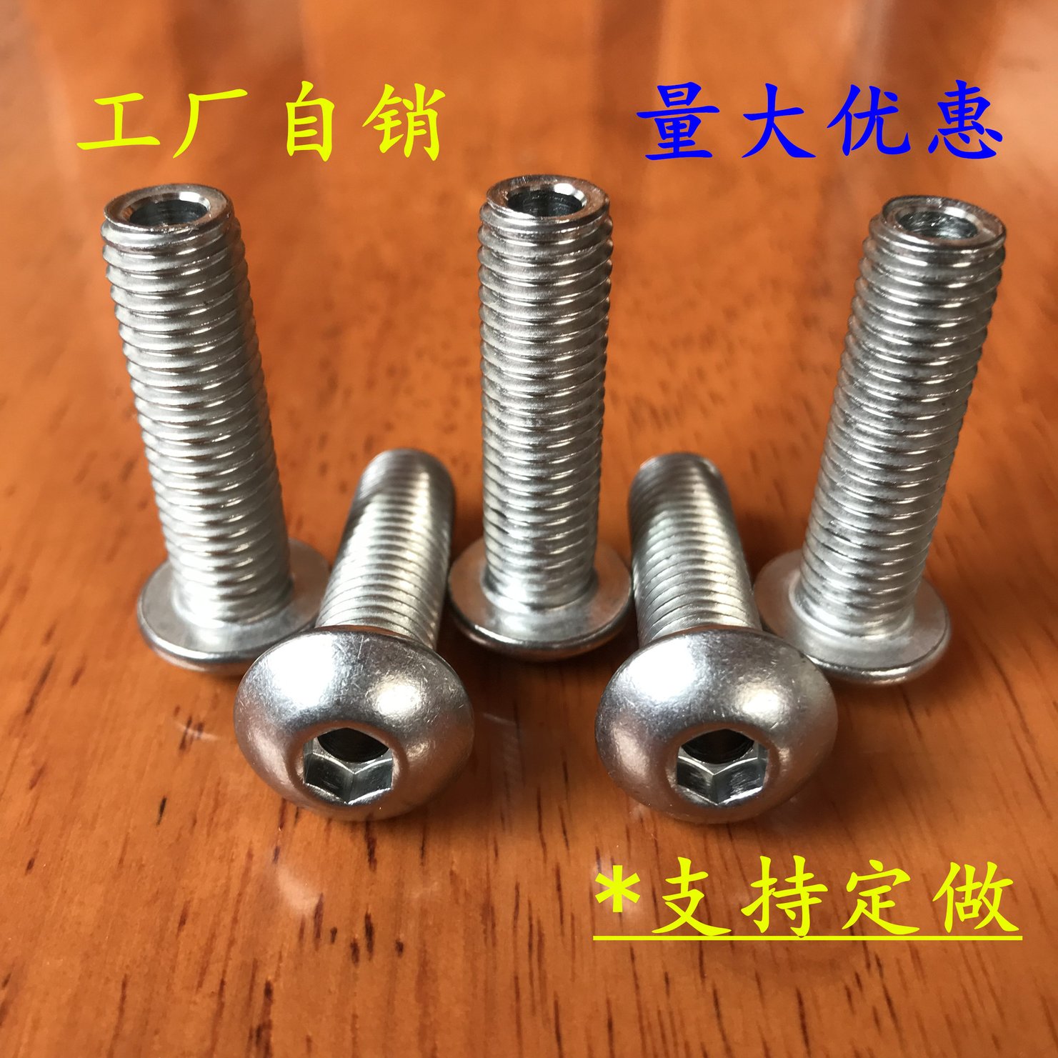 促销304不锈钢圆头/盘头内六角空心螺丝中空穿线螺栓M6M8M10M12