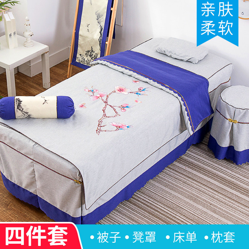 速发床罩四高套纯色刺绣带洞按pa院件档s摩床被单枕套