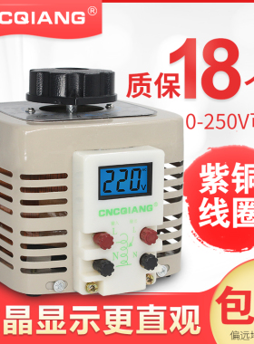 德国品质家用220V单相0-250v交流TCDGC2-500W自耦变压器5kw调压数