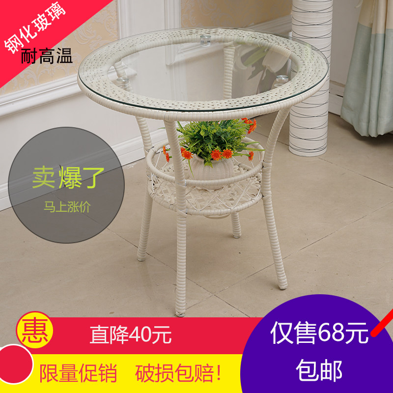 德国品质圆桌f椅玻璃圆桌子钢化藤编茶几圆形边角几简约休闲桌小