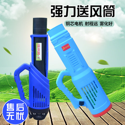 速发弥雾机药用迷雾机电动喷雾器送风风筒打农风送机超轻高压锂电