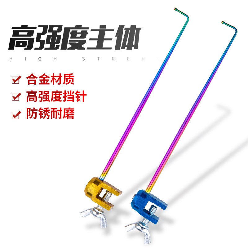 速发飞磕挡针钛合器摘取钩器鱼护大小针钩金钓鱼脱钩挡针垂钓用品