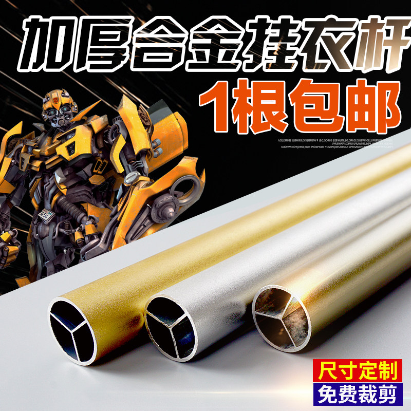 速发衣柜里的挂衣杆圆管衣衣橱通管管座法兰衣杆挂衣服托横杆五金