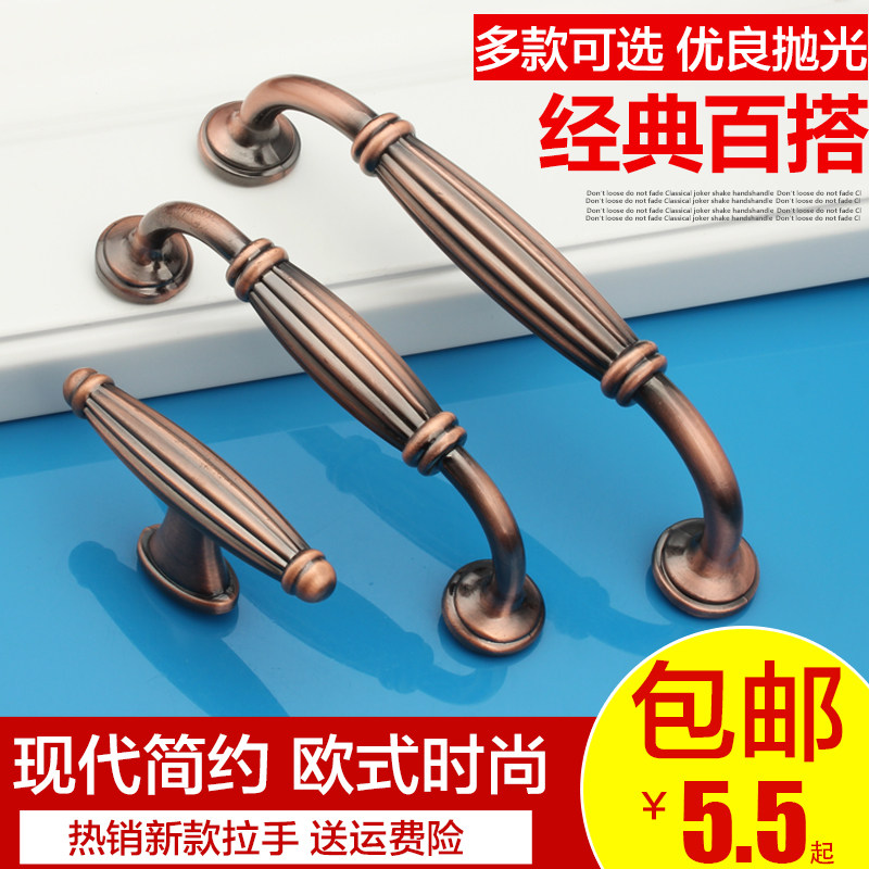 速发简约田园柜门明装拉手橱柜衣抽柜子加屉门把手柜厚实心小拉手