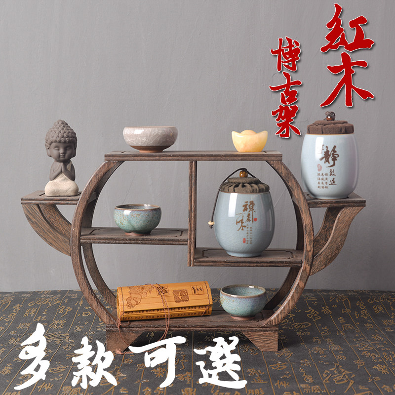 速发红木鸡翅木家具博古架案头桌面串件月茶手摆饼叶茶具拍照道具