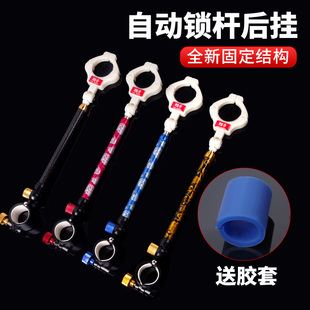 速发炮台支架后挂后挂伸可缩钓鱼渔杆后挂钓鱼杆挂锁具配件