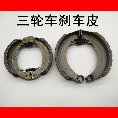速发通用电动防轮0刹车片10 16车型后刹车蹄块后闸皮闸块耐磨三水