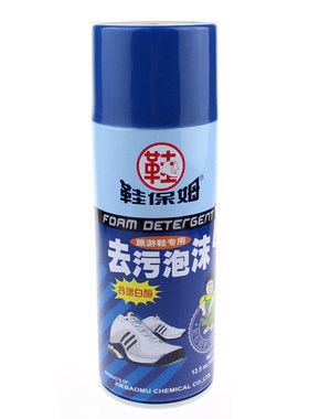 去污泡沫清洁剂鞋保姆鞋