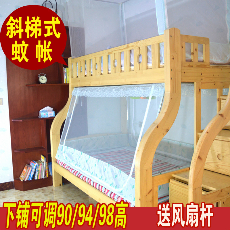 高低床子母床蚊帐梯形双层床儿童床上下铺母子床带书架1.2米1.5m