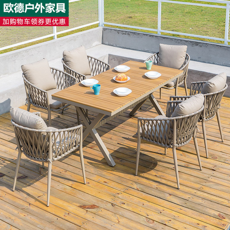 户外桌椅庭院室外藤椅阳台花园北欧休闲露台外摆桌小桌椅餐桌组合,住宅家具,桌椅套件,淘宝优惠券,粉丝福利购,淘宝优惠卷