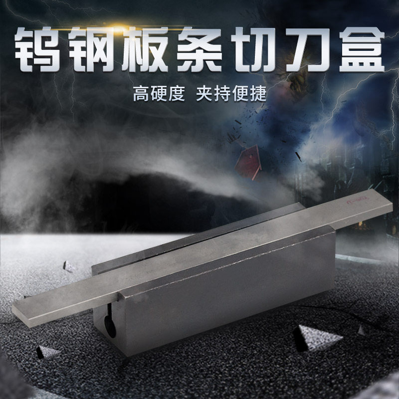 速发/2方车床刀架/白钢车刀架/切刀架5多用切刀盒10/12/14/16/18/