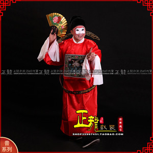现货速发正龙戏装 京剧戏曲服装舞台演出古装九品芝麻官知县服 普