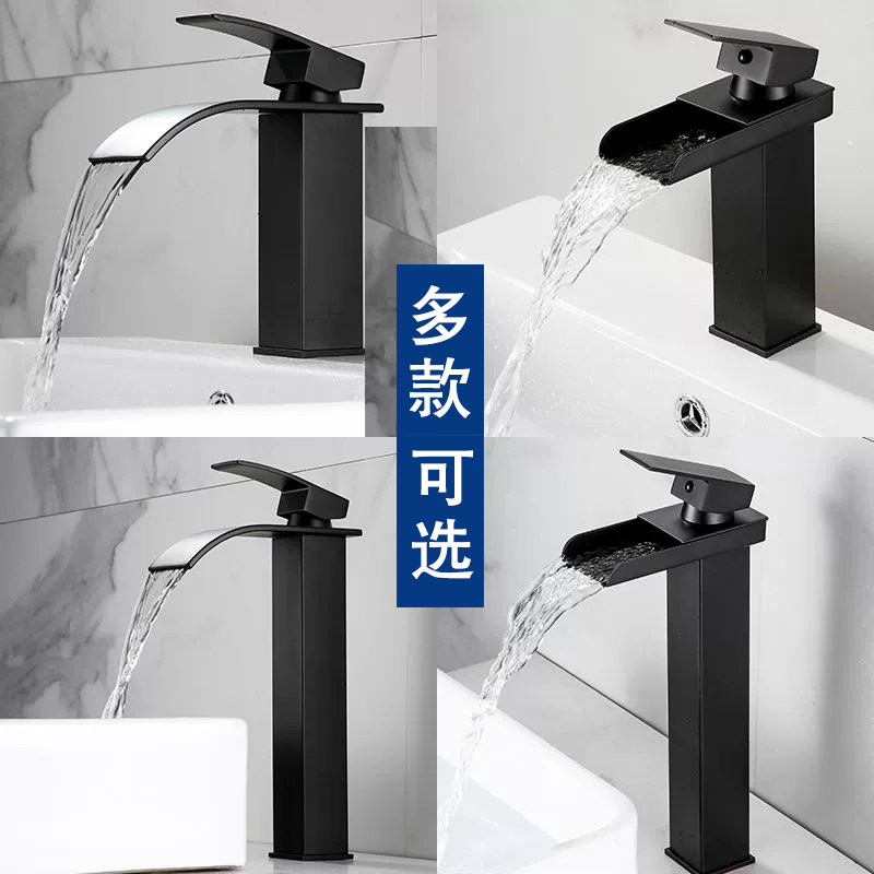 卫生间铜冷热面盆龙头单孔浴室洗手间台上盆脸盆黑色瀑布水龙头