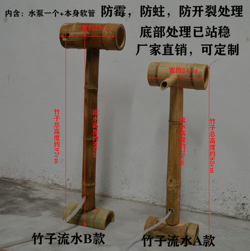 假山鱼池缸庭院盆景竹子筒摆件流水循环创意出水竹V排花园装饰造