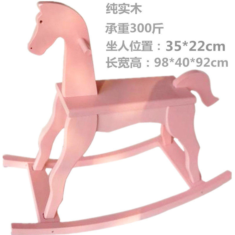新款成人实木摇摇木马大号承重300斤送女生暖男创意实用情人礼物