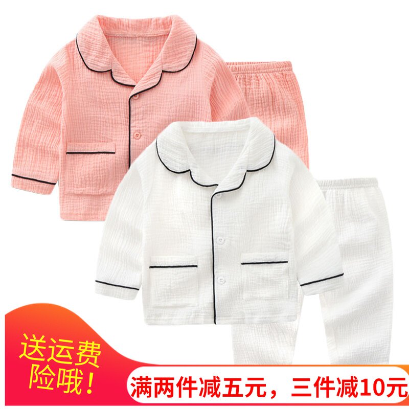 春夏季儿童睡衣套装亲子款双层纱布纯棉宝宝短袖长袖家居服两件套