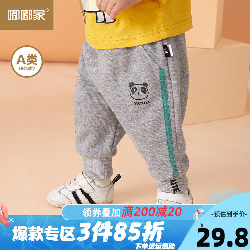宝宝秋季裤子婴儿外穿休闲裤儿童秋冬童裤0-3岁秋装运动裤洋气潮