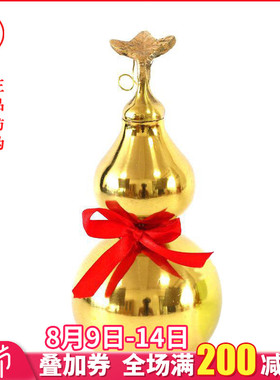 极速铜葫芦d摆件开盖空心纯铜开口门对门八卦镂空家居客厅卧室装