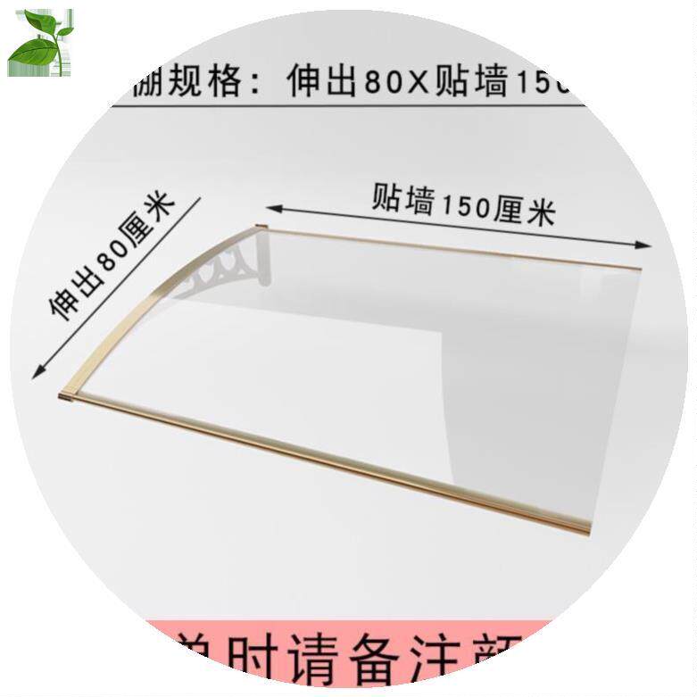 极速无声支e撑挡雨板空调外机雨搭遮挡免安装订制防风天台透光板