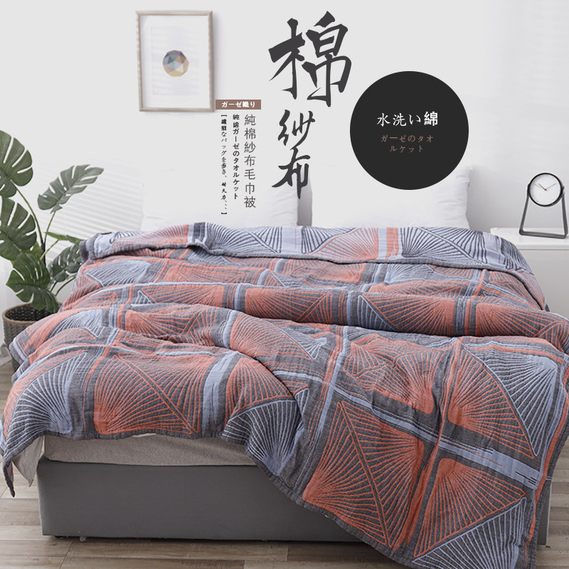 极速夏季毛c巾被纯棉单双人盖毯夏季薄款夏凉被子纱布午睡空调毯,床上用品,休闲毯/毛毯/绒毯,淘宝优惠券,粉丝福利购,淘宝优惠卷