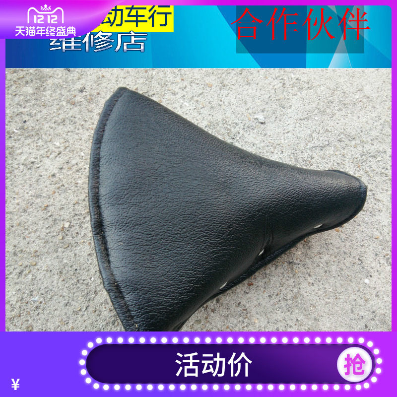 28寸老款自行车坐垫鞍座山地车座包车座单车座椅座子座位坐席凳子