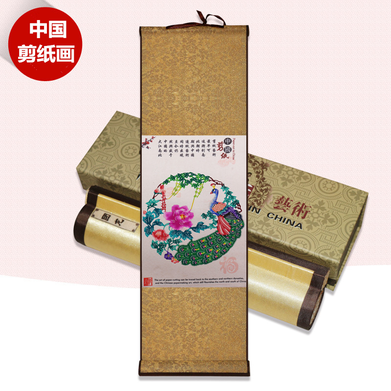 中国风特色手工艺品剪纸丝绸画商务出国礼物送老外实用创意纪念品
