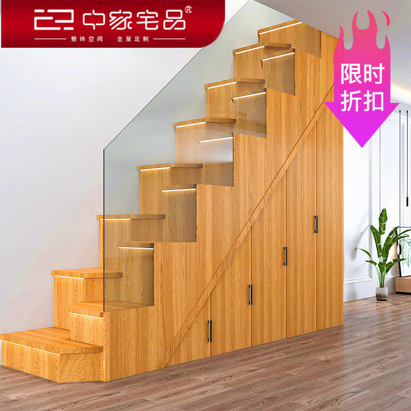 复式房阁楼定制白蜡木整体楼梯省空间冰箱柜一体定做玻璃扶手新品