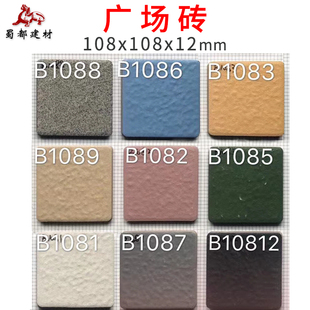 市政工程108x108广场砖超市餐厅厨房防滑车库瓷砖车间厂房地面砖