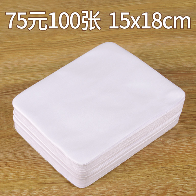 超细纤维眼镜布韩国擦拭镜布定制白色擦手机屏幕清洁布15x18