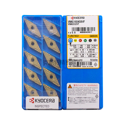 正品京瓷数控菱形刀片 VNMG160408-VF CA5525 加工钢件