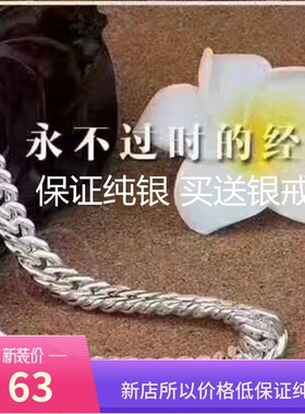 男士项链999纯银马鞭链手工银链子潮人个性霸气颈链正品