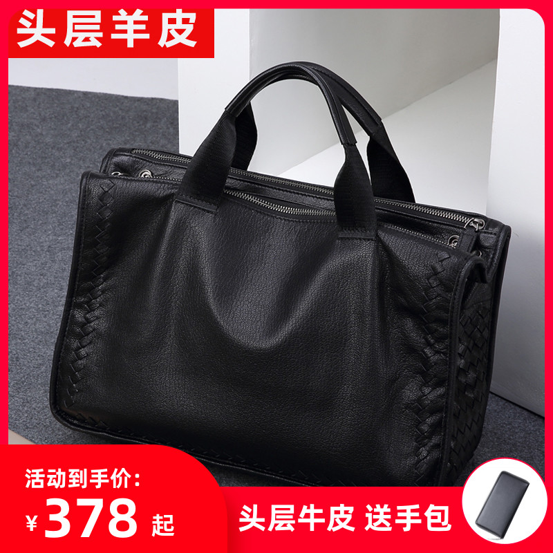 编织羊皮男包手提包横款真皮商务休闲男士单肩斜挎公文包包软皮潮