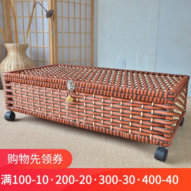 带锁床底收纳箱扁平滑轮储物箱子特大号编织抽屉式家用衣服整理箱