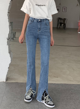 蓝色高腰弹力微喇前开叉牛仔裤女宽松显I瘦垂坠感拖地分叉喇叭裤