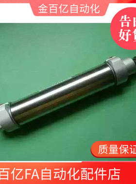 天行机械手配件摆臂回旋摆动气缸代替DHR2S-40M125PPRV-B014AZ旋