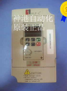 极速【完全替代】 海利普变频器 HLPC+0D7523B 0.M75KW/220V HLP-