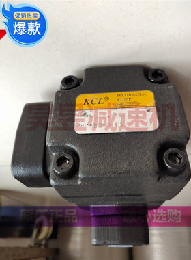 KCL凯嘉油泵 VQ15-11-FRAL VQ20-17-FRAL SVQ35-17-FRAL 高压泵浦