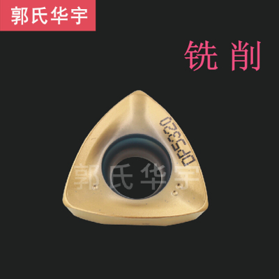 数控刀片RBEX40-M DP5320加工中心数控车床铣床机床铣刀片刀柄杆