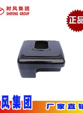 时风单缸柴油机水箱黑色原厂铸铁SF11051110 168 178 188铸铁水箱