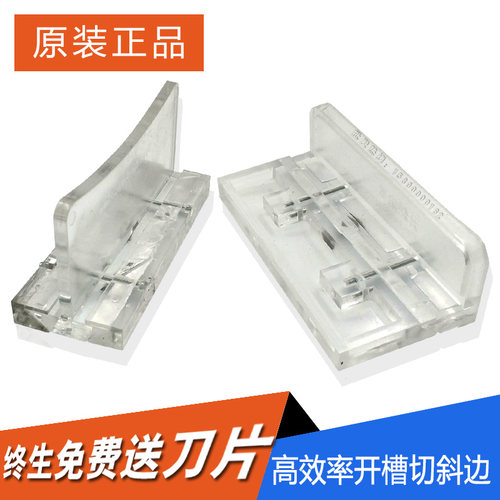 新款KT板开槽器 开v槽切斜边器kt板倒角器广告展板刻刀正品包邮