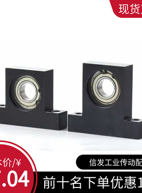 T型立式轴承座组件BGHKB/BGHFB6904 6905 6906 -20/30/40/50/60